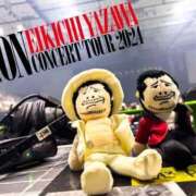 ヒメ日記 2024/12/15 08:38 投稿 あゆみ 待ちナビ