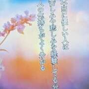 ヒメ日記 2024/12/15 16:14 投稿 あゆみ 待ちナビ