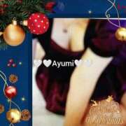 ヒメ日記 2024/12/25 09:55 投稿 あゆみ 待ちナビ