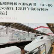 ヒメ日記 2024/12/28 10:52 投稿 あゆみ 待ちナビ