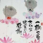 ヒメ日記 2024/12/29 13:35 投稿 あゆみ 待ちナビ