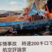 ヒメ日記 2024/12/29 17:16 投稿 あゆみ 待ちナビ