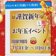 ヒメ日記 2024/12/30 03:35 投稿 あゆみ 待ちナビ