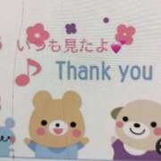 ヒメ日記 2024/12/30 22:05 投稿 あゆみ 待ちナビ