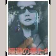 ヒメ日記 2024/12/30 23:35 投稿 あゆみ 待ちナビ