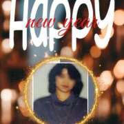 ヒメ日記 2025/01/03 18:05 投稿 あゆみ 待ちナビ