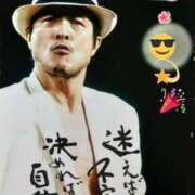 ヒメ日記 2025/01/04 07:41 投稿 あゆみ 待ちナビ