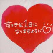 ヒメ日記 2025/01/14 08:05 投稿 あゆみ 待ちナビ