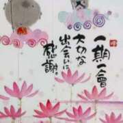 ヒメ日記 2025/01/15 20:45 投稿 あゆみ 待ちナビ