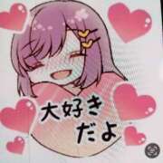 ヒメ日記 2025/01/17 14:35 投稿 あゆみ 待ちナビ