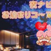 ヒメ日記 2025/01/17 22:34 投稿 あゆみ 待ちナビ