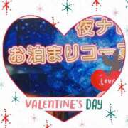 ヒメ日記 2025/01/18 10:16 投稿 あゆみ 待ちナビ