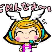 ヒメ日記 2025/07/08 12:06 投稿 あゆみ 待ちナビ