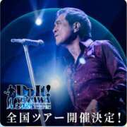 ヒメ日記 2025/07/09 05:25 投稿 あゆみ 待ちナビ