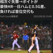 ヒメ日記 2025/08/27 03:45 投稿 あゆみ 待ちナビ