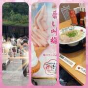 ヒメ日記 2025/09/14 07:27 投稿 あゆみ 待ちナビ