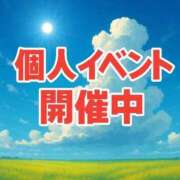 ヒメ日記 2025/11/15 12:45 投稿 あゆみ 待ちナビ