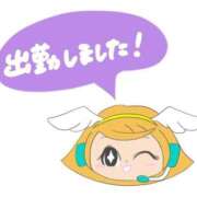 ヒメ日記 2025/11/26 10:05 投稿 あゆみ 待ちナビ