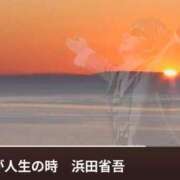 ヒメ日記 2025/12/08 02:05 投稿 あゆみ 待ちナビ