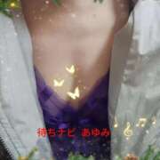 ヒメ日記 2025/12/13 06:25 投稿 あゆみ 待ちナビ