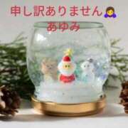 ヒメ日記 2025/12/13 16:55 投稿 あゆみ 待ちナビ