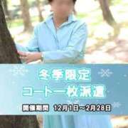 ヒメ日記 2026/01/07 11:49 投稿 あゆみ 待ちナビ