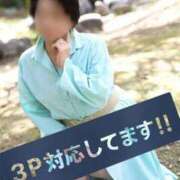 ヒメ日記 2026/01/23 12:55 投稿 あゆみ 待ちナビ