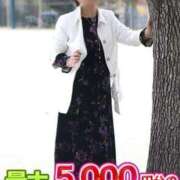 ヒメ日記 2026/04/08 17:38 投稿 あゆみ 待ちナビ