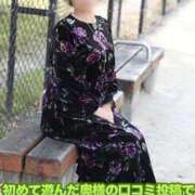 あゆみ 口コミ投稿で2000pt還元中です♡ 待ちナビ