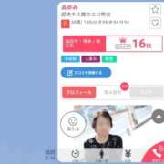 ヒメ日記 2026/07/25 15:05 投稿 あゆみ 待ちナビ