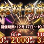 ヒメ日記 2024/12/18 00:20 投稿 にいな 電車ごっこ