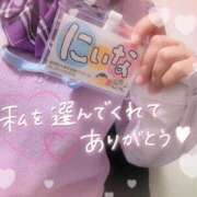 ヒメ日記 2025/01/06 00:40 投稿 にいな 電車ごっこ