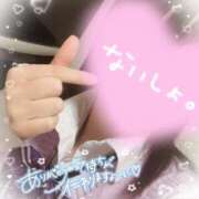 ヒメ日記 2025/01/06 20:40 投稿 にいな 電車ごっこ