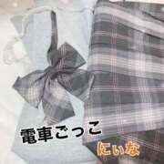 ヒメ日記 2025/01/23 10:20 投稿 にいな 電車ごっこ