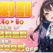ヒメ日記 2025/03/05 08:30 投稿 にいな 電車ごっこ