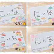 ヒメ日記 2025/03/05 14:50 投稿 にいな 電車ごっこ