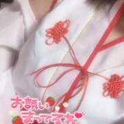 ヒメ日記 2025/04/13 07:00 投稿 にいな 電車ごっこ