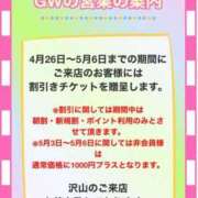 ヒメ日記 2025/05/05 10:30 投稿 にいな 電車ごっこ