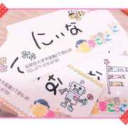 ヒメ日記 2025/05/06 15:55 投稿 にいな 電車ごっこ