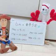 ヒメ日記 2025/06/02 09:50 投稿 にいな 電車ごっこ