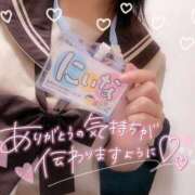 ヒメ日記 2025/07/12 17:20 投稿 にいな 電車ごっこ