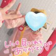 ヒメ日記 2025/07/24 23:17 投稿 にいな 電車ごっこ