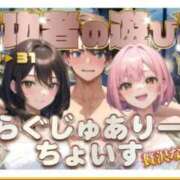 ヒメ日記 2025/07/31 08:50 投稿 にいな 電車ごっこ
