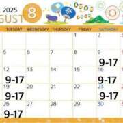 ヒメ日記 2025/07/31 13:51 投稿 にいな 電車ごっこ