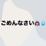 ヒメ日記 2025/08/12 11:31 投稿 にいな 電車ごっこ