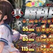 ヒメ日記 2025/08/19 05:20 投稿 にいな 電車ごっこ