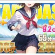 ヒメ日記 2025/09/02 06:40 投稿 にいな 電車ごっこ