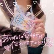 ヒメ日記 2025/09/12 14:40 投稿 にいな 電車ごっこ