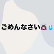 ヒメ日記 2025/12/06 17:40 投稿 にいな 電車ごっこ