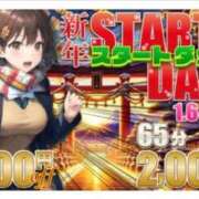 ヒメ日記 2026/01/08 08:20 投稿 にいな 電車ごっこ